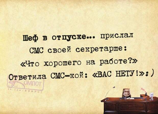 Прикольные фразочки в картинках
