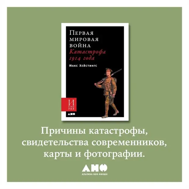 Xx век: пять книг по истории Европы и России