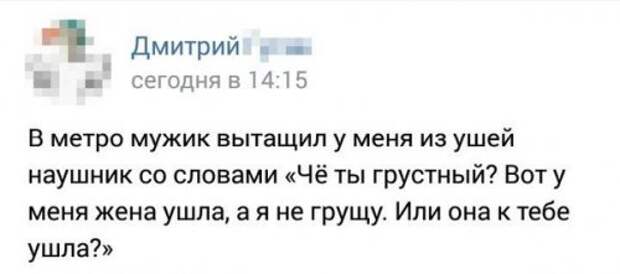 Прикольные комментарии из соцсетей (23 фото)
