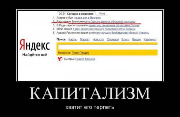 Смешные демотиваторы со смыслом Смешные демотиваторы со смыслом