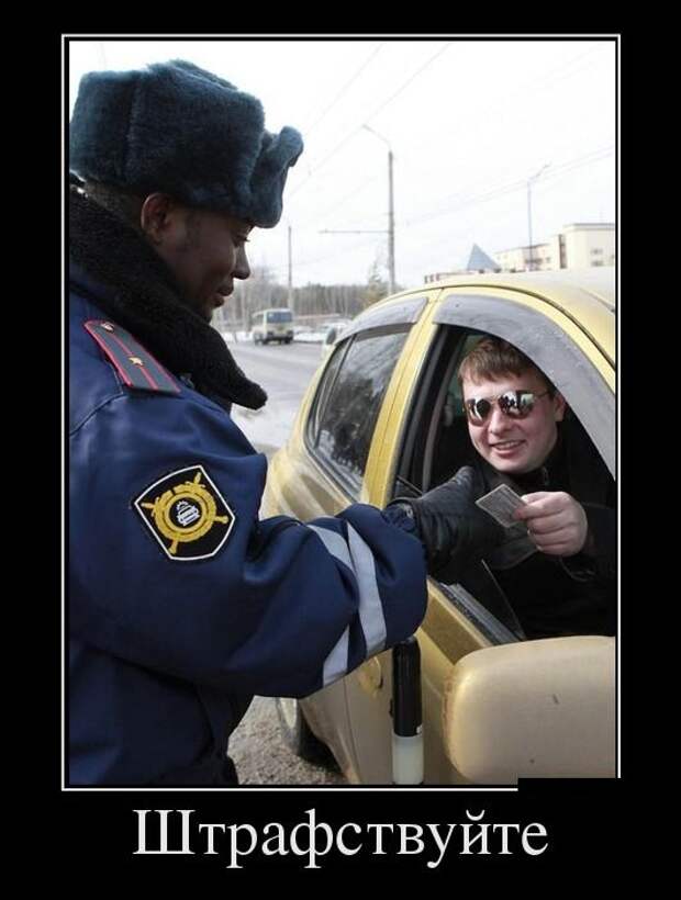 Демотиваторы (30 фото)