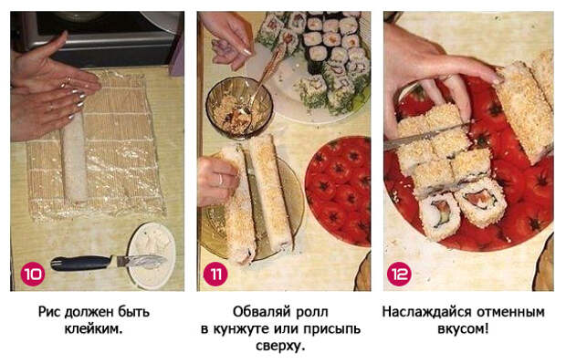 как приготовить роллы