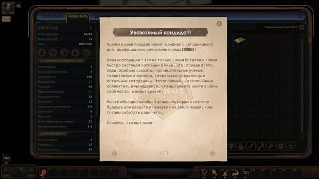 Впечатления от Encased. Смесь Fallout и S.T.A.L.K.E.R. от российских разработчиков — но стоит ли играть? Впечатления от Encased. Смесь Fallout и S.T.A.L.K.E.R. от российских разработчиков — но стоит ли играть?