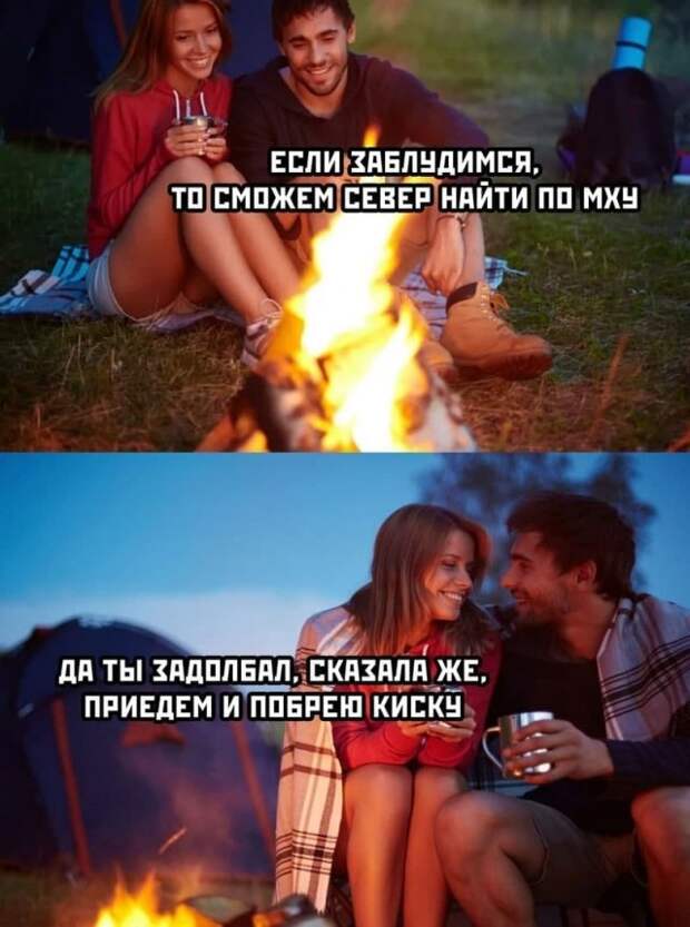 Мемы и приколы про &quot;это&quot;