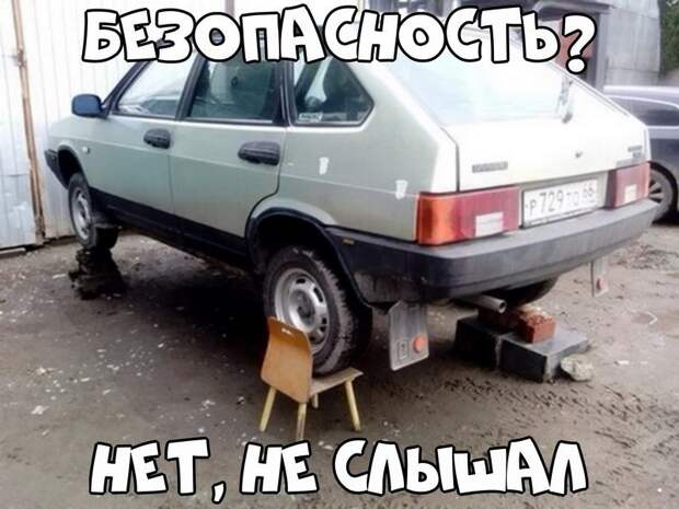 Автовсячина Автовсячина, авто, автомобиль, автоприкол, машина, прикол