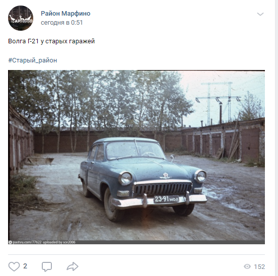 Фото дня: «Волга Г-21» у гаражей в Марфине