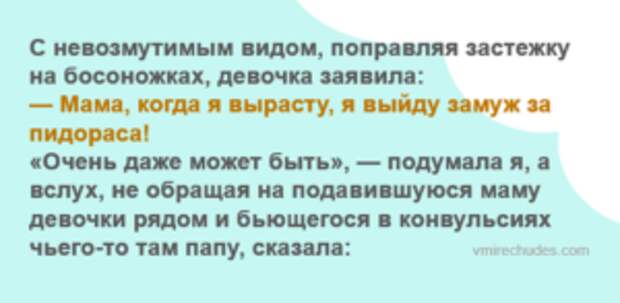 Понедельник. Утро. Детский сад