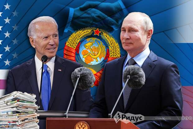 Джо Байден и Владимир Путин. © Игорь Ставцев/Коллаж/Ridus.ru Джо Байден и Владимир Путин. © Игорь Ставцев/Коллаж/Ridus.ru