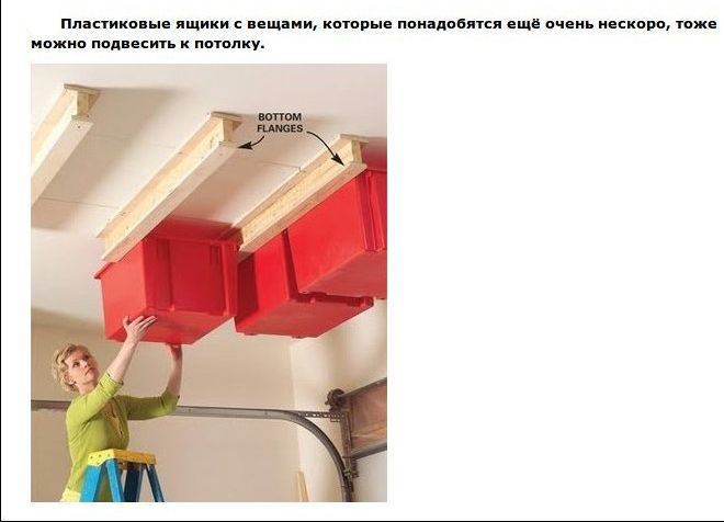 Полезные советы для дома (24 фото)