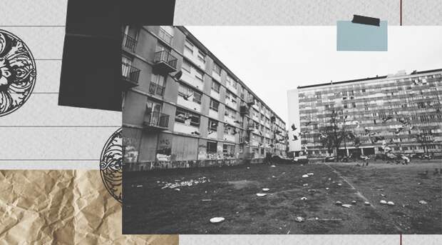 Бунтари панельных трущоб 2025. Панельные трущобы.