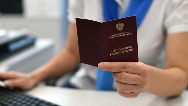 В ПФР запланировали сроки роста пенсии до 20 тысяч рублей В ПФР запланировали сроки роста пенсии до 20 тысяч рублей