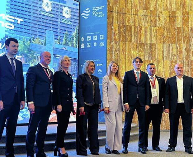 В Ялте проходит форум «ТуристЭкспо. Крым-2025»