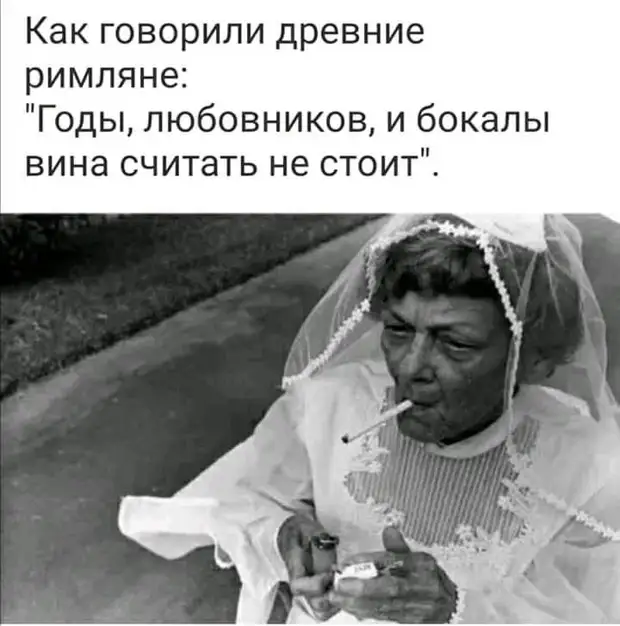 Русские пережили Батыя и Чубайса, поэтому никакие санкции им не страшны Русские пережили Батыя и Чубайса, поэтому никакие санкции им не страшны спрашивает, плохо, джентльмена, вышла, попадется, здоровья, между, сейчас, телефону, сынок, когда, перед, лучше, денег, мужик, шестого, глаза, нетОдин, никто, верблюд