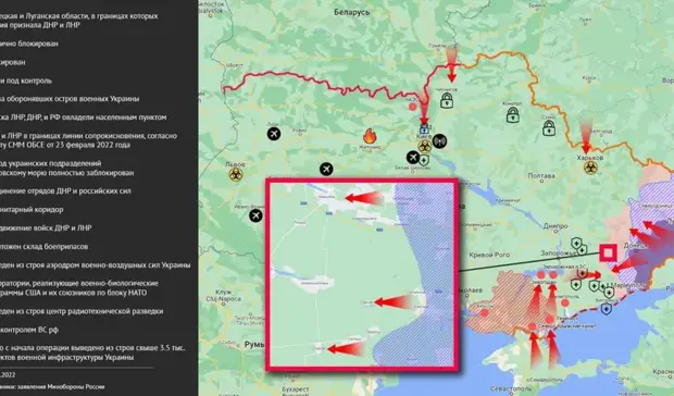 Карта спецоперации на Украине на 17 марта