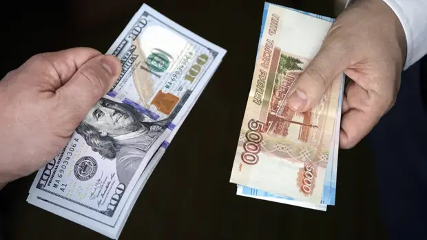 Центробанк с 11 апреля отменяет комиссию в 12% на покупку валюты через брокеров