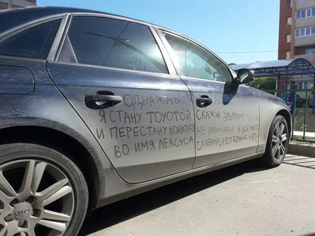 Подборка автомобильных приколов авто, автомобильный, автоприкол, автоприколы, подборка, прикол, приколы, юмор