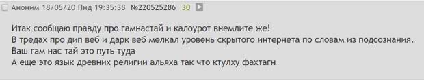 калаурот