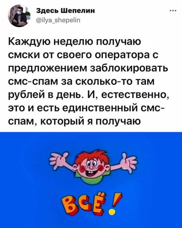 Смешные картинки вечер 8 сентября 2021 года