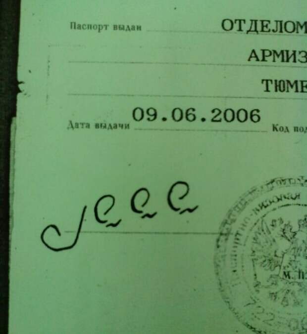 Вот тоже достойный экземпляр