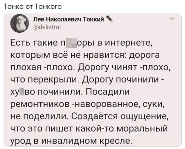 Политические комментарии из инета