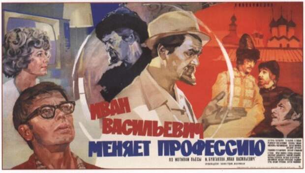 Лучшие советские кинокомедии и цитаты из них