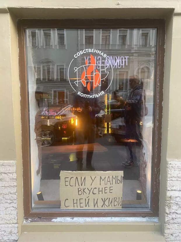 Накипело.