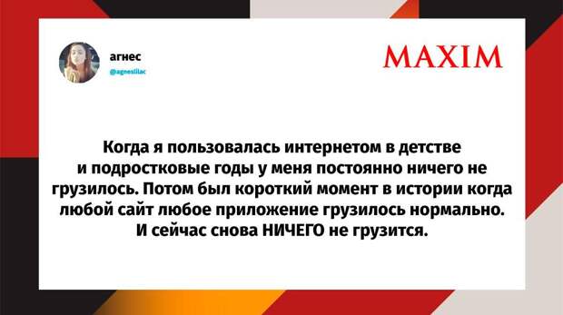 Самые смешные шутки вторника и «Николай Нидворай»