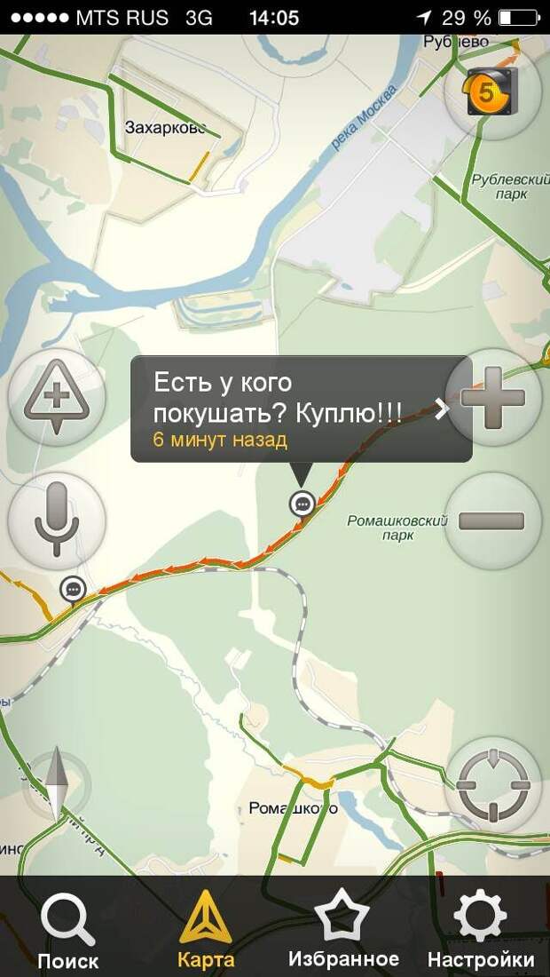 Смешные комментарии водителей из пробок
