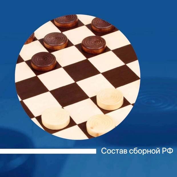 Туляк Цынов Арсений прошел отбор на Первенство Европы и мира по шашкам 2026 года