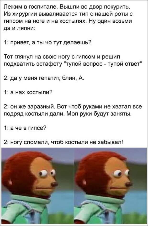 смешные комментарии