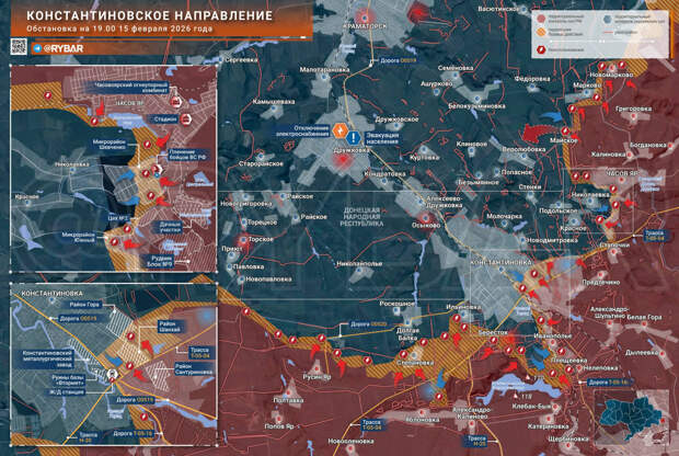 Карта СВО 16 февраля 2026 года. Константиновское направление.
