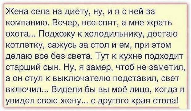 15 смешных и жизненных историй для поднятия настроения! 15 смешных и жизненных историй для поднятия настроения!
