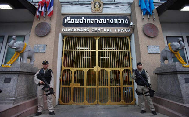 Тюрьма Бангкванг в Тайланде.