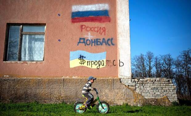 Украинство отчаянно отказывается от Донбасса
