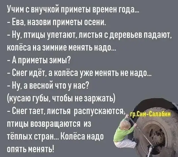 Плакат в фитнес — клубе: — Если вдруг вам у нас не понравится, мы вернем вам все сожженные калории Плакат в фитнес — клубе: — Если вдруг вам у нас не понравится, мы вернем вам все сожженные калории выходит, итальянка, кричит, через, гоpоде, слова, появляется, балкон, снова, Через, всего, отсутствие, спросила, неделю, преподаватель, приходит, струна, настоящий, выбрал, Русский