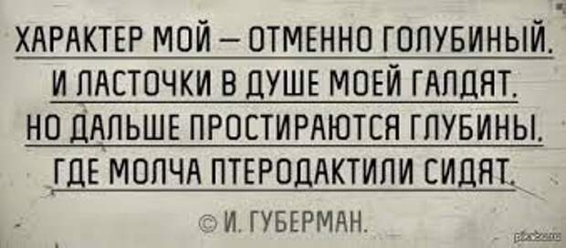 Картинки по запросу игорь губерман гарики | Мудрые цитаты, Вдохновляющие  цитаты, Исторические цитаты