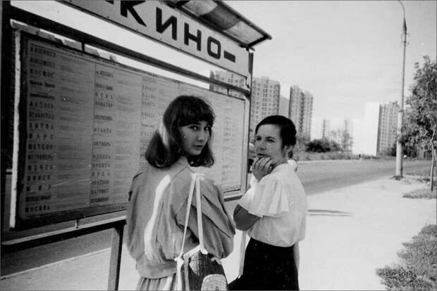 Ретро фотографии