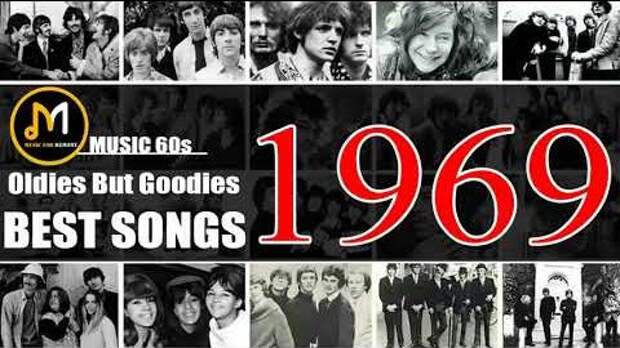 Картинки по запросу "1969 год. Лучшие песни из Топ-500."