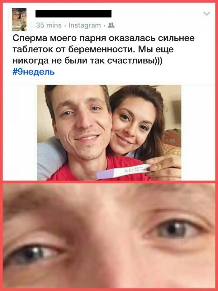 На что готовы будущие мамочки, когда их план по "созданию семьи" идет прахом