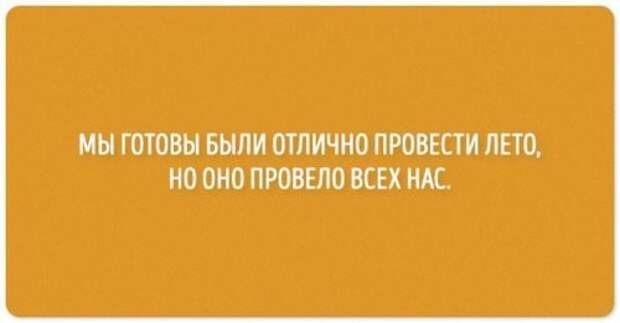 Прикольные открытки с анекдотами и шутками Анекдоты, шутки, юмор