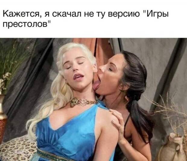 Мемы и приколы про &quot;это&quot;