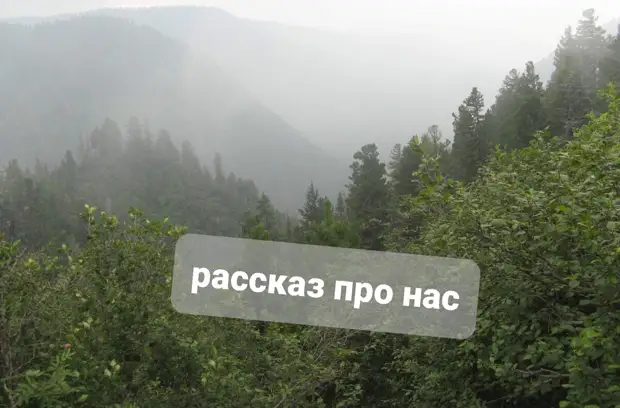 Лучше гор могут быть