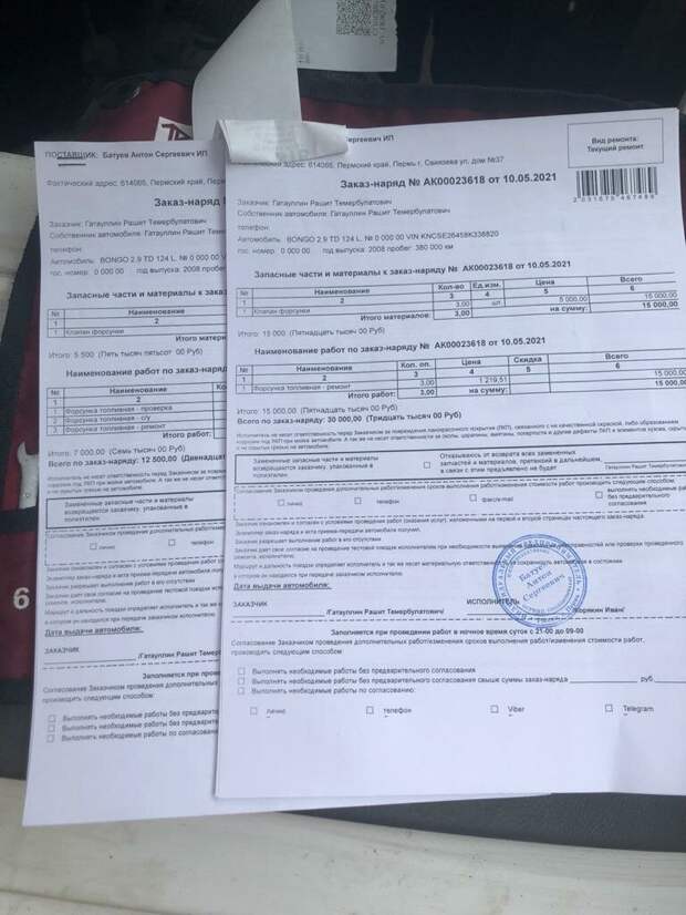 Такого не бывает даже в фильмах (история одного дальнобойщика)