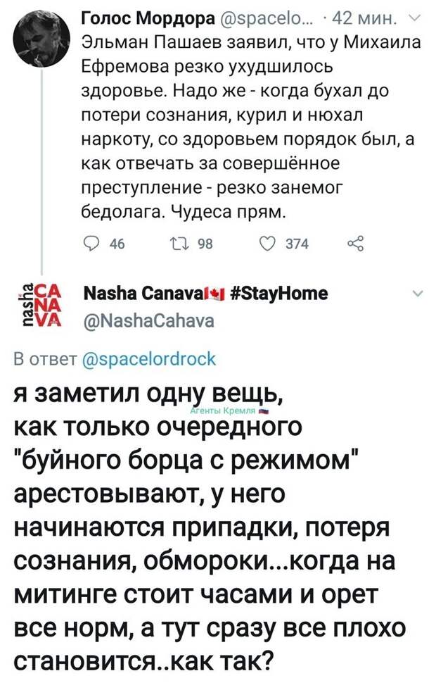 Политические комментарии из инета