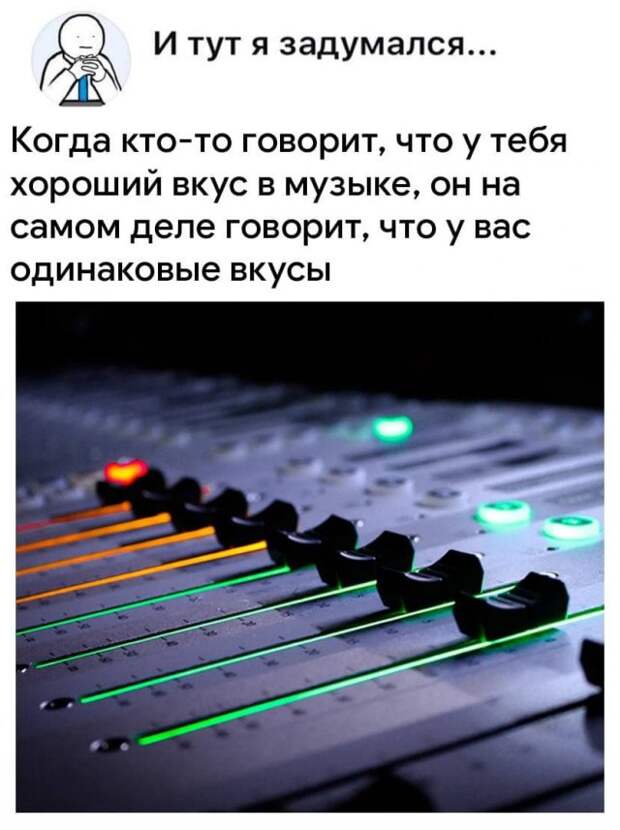 Философские рассуждения от тех, кто любит подмечать детали