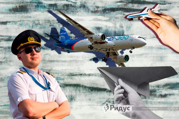 Авиация.