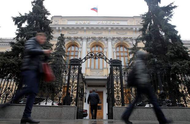 ЦБР предложил ужесточить законодательство о раскрытии полной стоимости кредитов