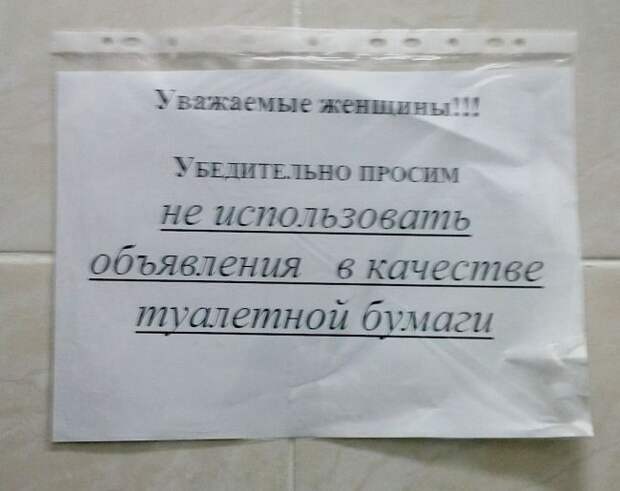 Душевный народный копирайтинг