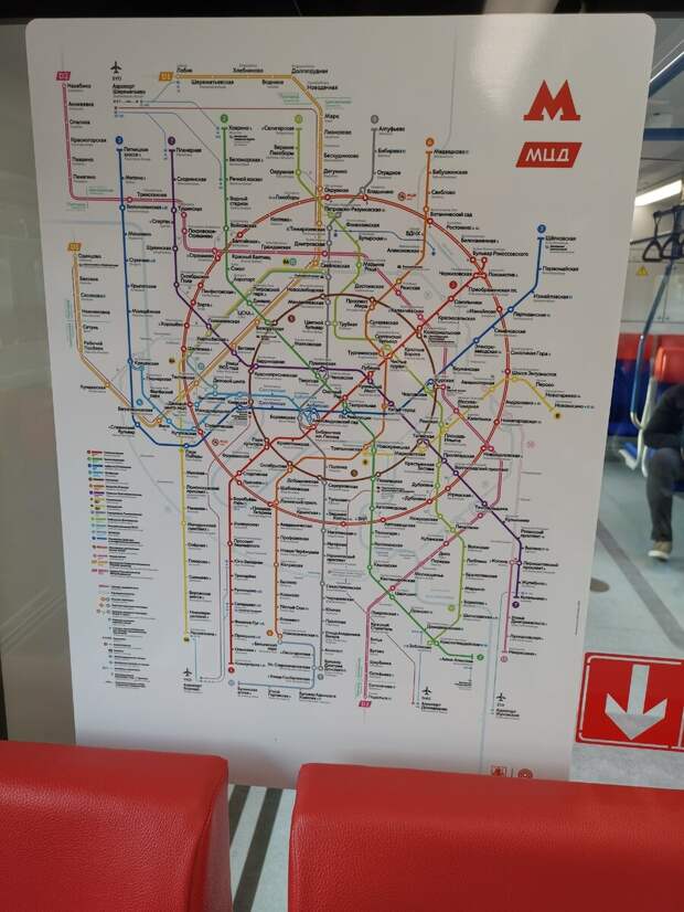 На стёкла наклеена бумажная схема метро-МЦД.