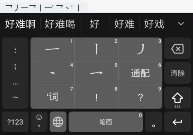 3 китайцы печать